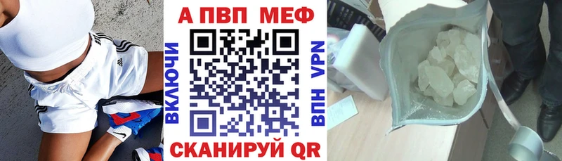 Alfa_PVP мука  хочу наркоту  Игра 