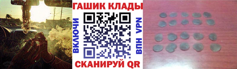 OMG маркетплейс Игра ГАШ гарик купить наркоту