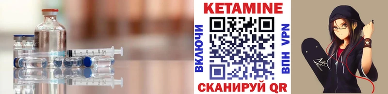 Кетамин VHQ  купить закладку  Игра 