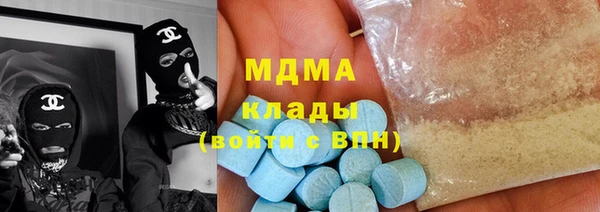МДМА Алексеевка
