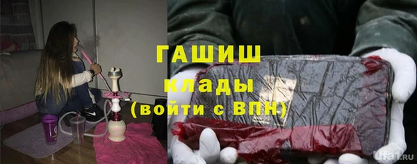 герыч Переславль-Залесский