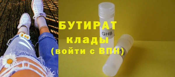 бутик Алексин