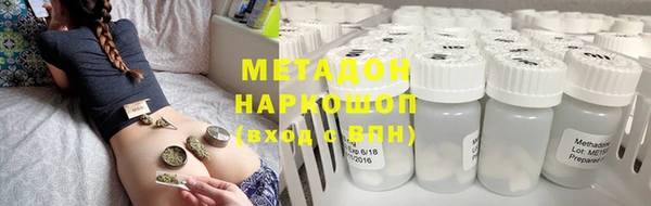 МДМА Алексеевка