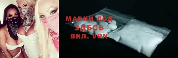 бутик Алексин