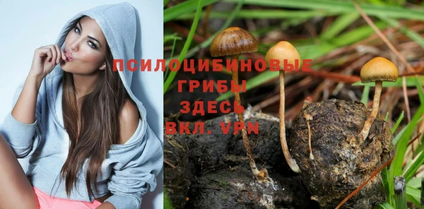 бутик Алексин