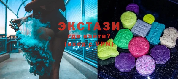 бутик Алексин