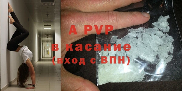 бутик Алексин