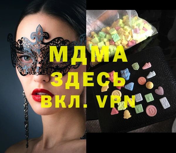 МДМА Алексеевка