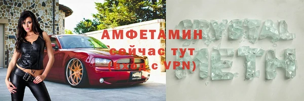 бутик Алексин