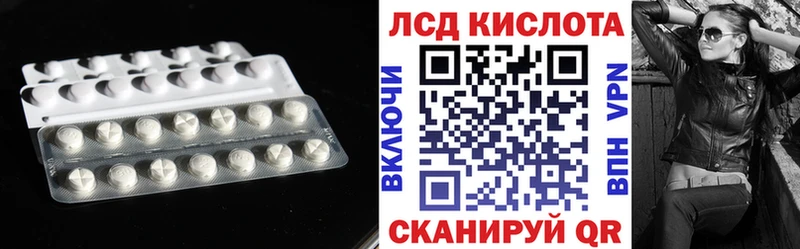 LSD-25 экстази ecstasy Игра