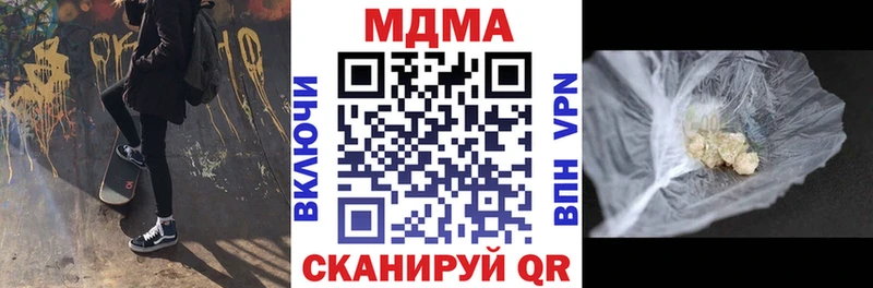 MDMA кристаллы  хочу   Игра 