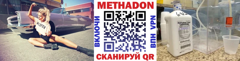 OMG   Игра  Метадон белоснежный 