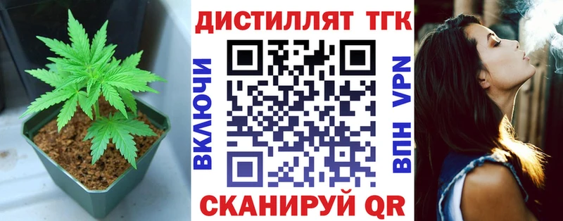 Дистиллят ТГК вейп  mega зеркало  Игра 